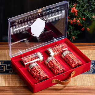 高档锁鲜枸杞包装盒空礼盒一斤装红枸杞铁皮石斛玻璃罐礼品盒空盒