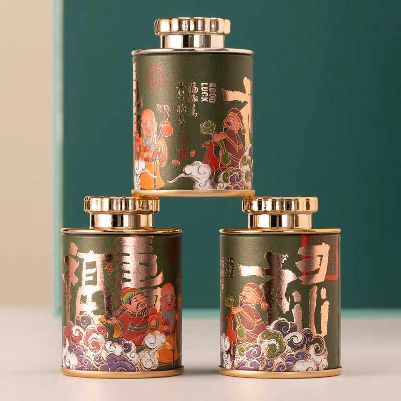 小号茶叶罐小茶罐纸罐伴手礼小罐茶密封罐罐子包装盒礼盒喜茶空盒,餐饮具,茶叶罐,淘宝优惠券,粉丝福利购,淘宝优惠卷