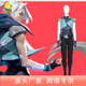 cos服装 漫公爵Valorant捷特cosplay套装 女无畏契约Jett同款 万圣节