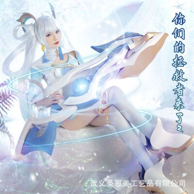 王者荣耀cos服女 孙尚香cospaly服装鞋子 异界灵契假发C服全套装