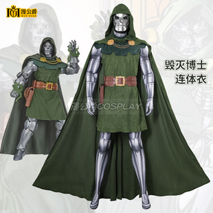 漫公爵 毁灭博士cos连体紧身衣影视同款C服万圣节二次元服装工厂