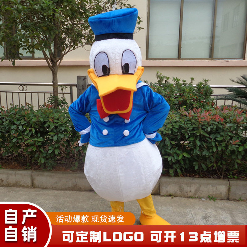 小黄鸭卡通人偶服装暖场爆款玩偶服套装人穿行走公仔服布偶道具服