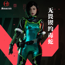 VALORANT VIPER无畏契约毒蛇cos服特工动漫游戏cosplay服装女全套