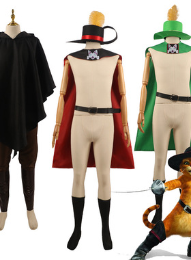 穿靴子的猫2cos服猫大侠同款披风死神狼cosplay服装儿童/成人现货