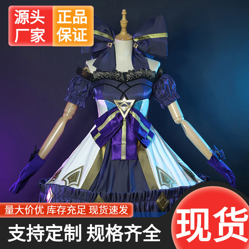 漫天际 英雄联盟lol游戏动漫cos格温灵罗娃娃cos服装全套女 4690