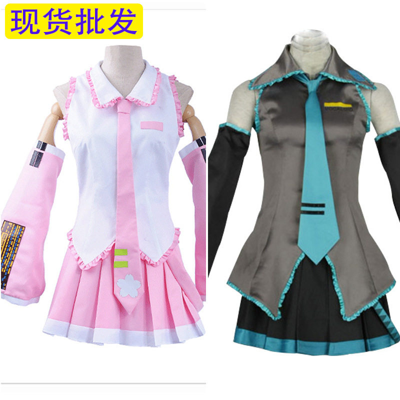 初音魏来cos服装cosplayMIKU公式服万圣节cos服漫展表演服