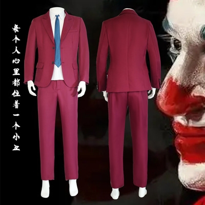 小丑2 JOKER cos服杰昆菲尼克斯电影小丑酒红西服cosplay表演服装