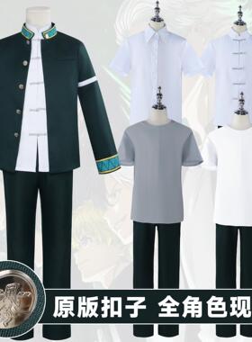 北水动漫防风铃cos服苏枋隼飞cosplay动漫windbreaker樱遥扮演服