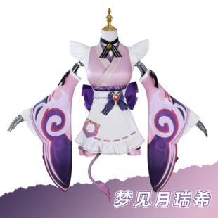 原神cos梦见月瑞希cos服月瑞希cos服二次元游戏cosplay全套