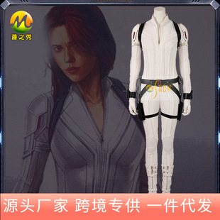 漫公爵 黑寡妇白色战服COS服娜塔莎罗曼诺夫白寡妇cosplay