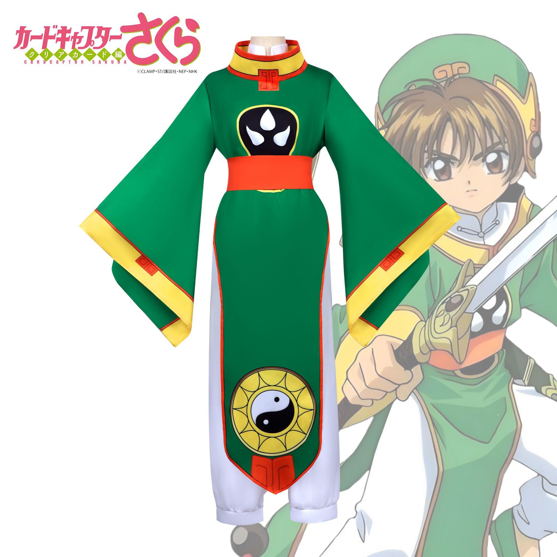 魔卡少女樱cos服李小狼cos战斗服百变小樱cosplay二次元动漫服装