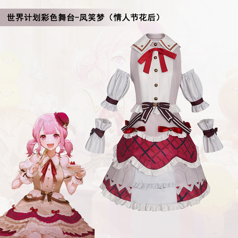 凤笑梦情人节花后cos服世界计划系列初因宁宁游戏角色节日服图片