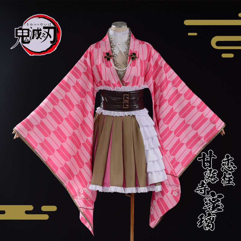 清仓不改价】鬼灭之刃cos服炭治郎祢豆子我妻善逸伊之助甘露寺二