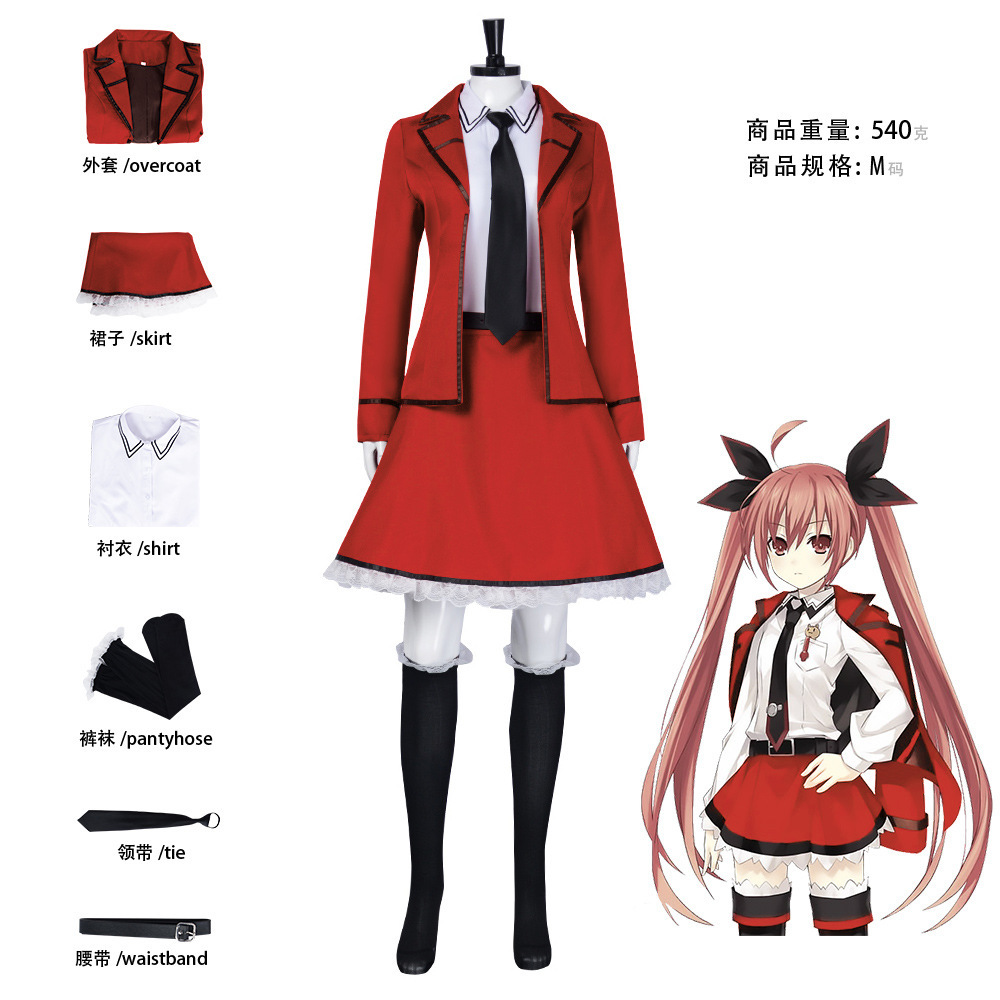 约会大作战五河琴里cos服校服日常服cosplay服装女全套现货cos