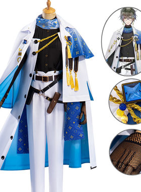 彩虹社LUXIEM虚拟主播vtuber Ike Eveland艾克伊弗兰cosplay服男