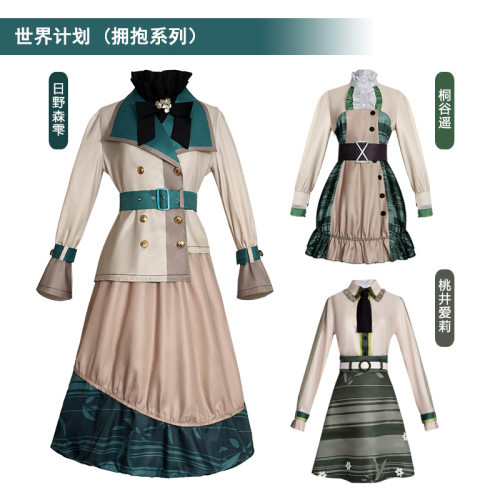 拥抱MOREMOREJUMP!×镜音连桐谷遥花里日野森雫爱莉cos服