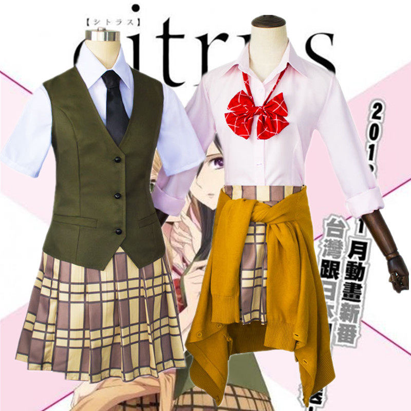 聚吉源2018新款citrus柑橘味香气cosplay蓝原柚子芽衣cos校服