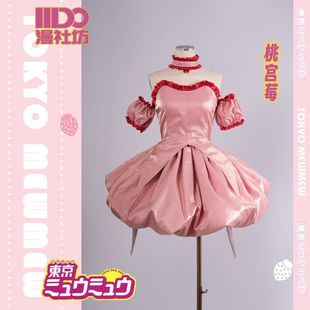 新品冲量】东京猫猫cos喵喵 桃宫莓变身cos服 小莓猫猫cosplay