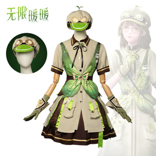 无限暖暖开放世界X无限暖暖林间戏蝶cos 星愿璨梦cosplay服装