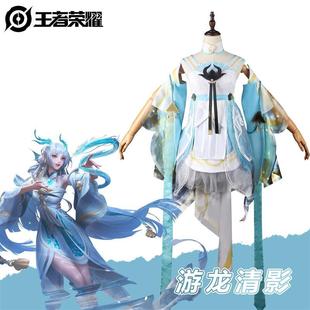 王者荣耀西施游龙清影cosplay服装cosplay游戏服装西施少女COS服