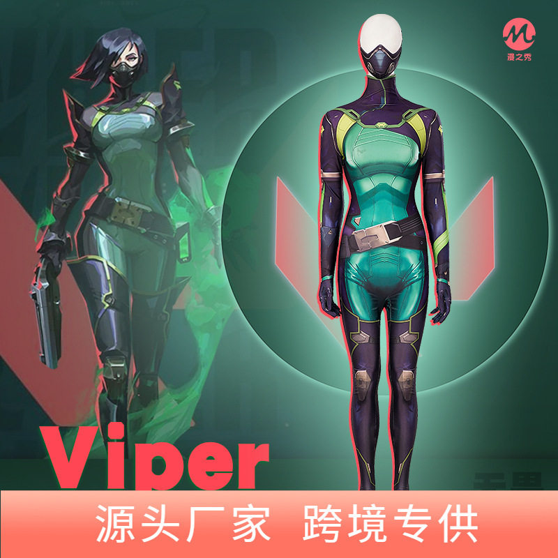 漫公爵 无畏契约 Viper 毒蛇 cos服女 游戏同款套装cosplay连体衣