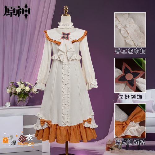 木偶桑多涅原神同人棉睡衣cos服可爱睡衣cosplay家居服二次元服装