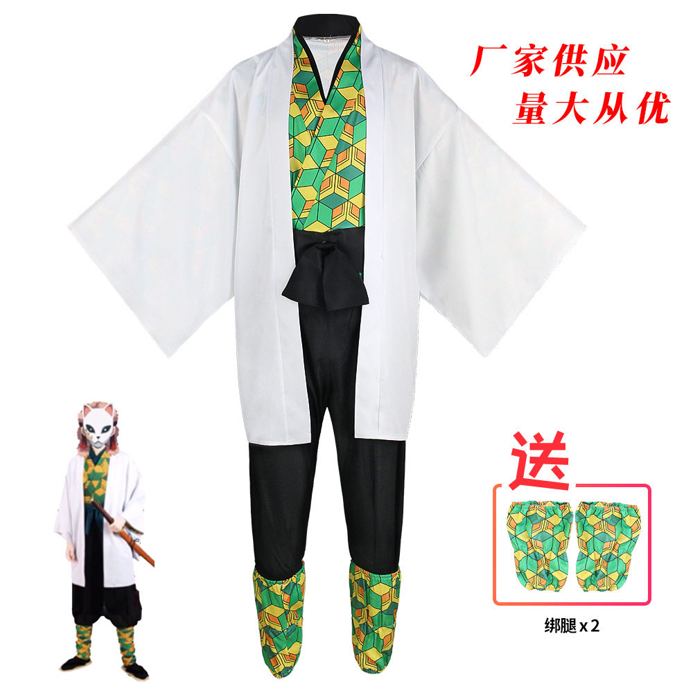 舞台表演cos服鬼殺隊锖兔cosplay服儿童成人和服现货