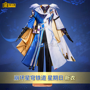 星期日cos服崩坏星穹铁道星期日游戏同款c服二次元全套cosplay服