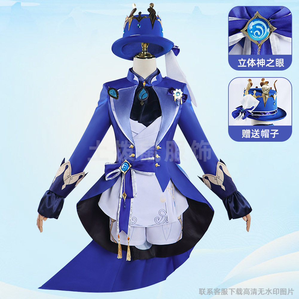 芙卡洛斯cos服原神水神c服枫丹芙宁娜cosplay衣服二次元动漫套装