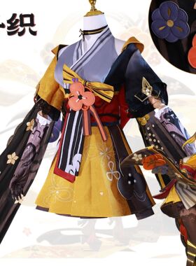 惠家千织cos服原神鸣雷的裁锦师千织cosplay二次元扮演服全套