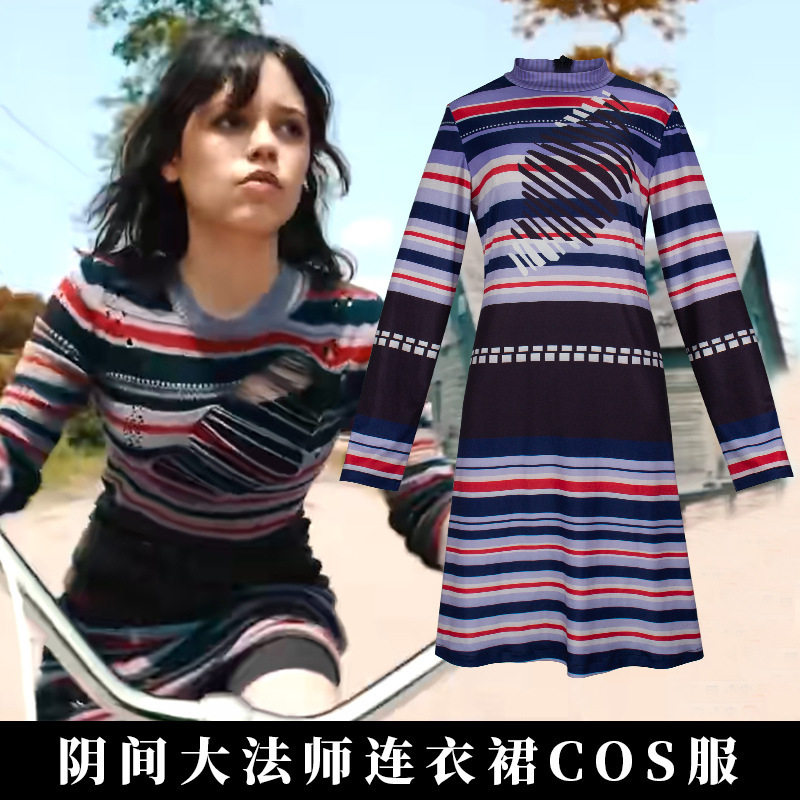 阴间大法师cos服阿斯特丽德同款连衣裙cosplay新款角色扮演服装