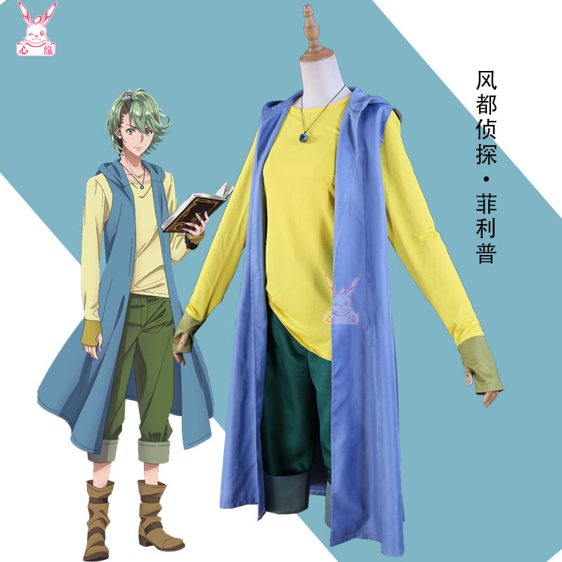 风都侦探cos 假面骑士w 菲利普 cosplay 动漫服装