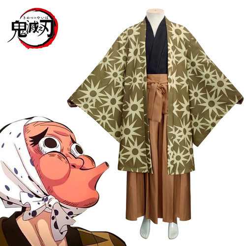 鬼灭之刃cos服钢铁冢萤锻刀师cosplay服装角色扮演日式和服全套