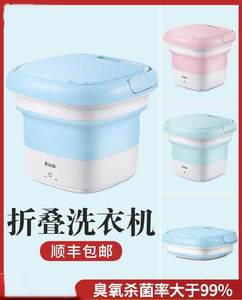 .简易洗衣机可折叠洗鞋机家用小型脱水篮便携式迷你婴儿半自动宿