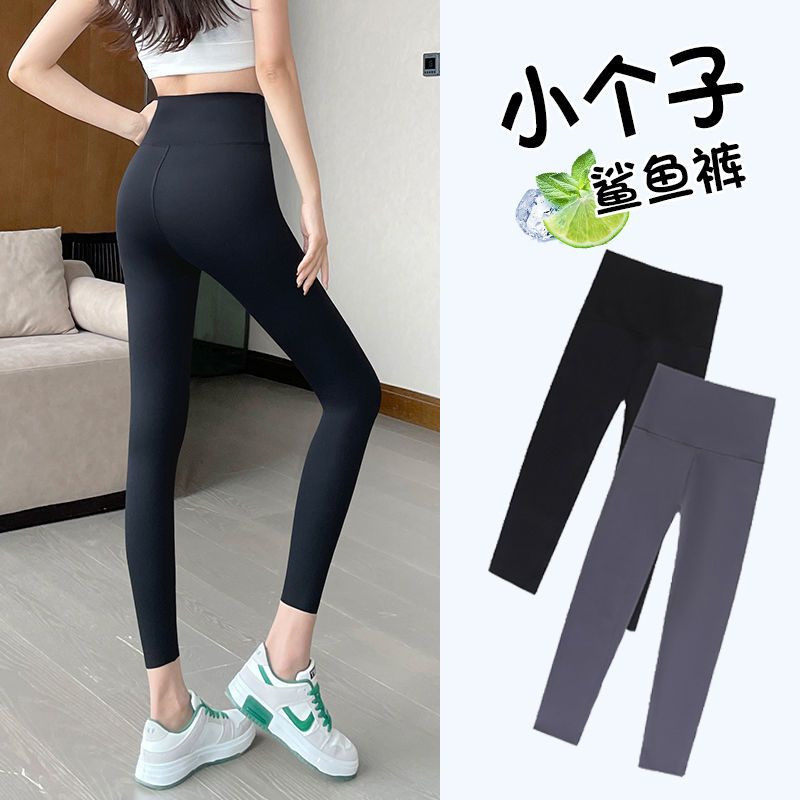 鲨鱼裤女外穿春夏小个子八分薄款高腰收腹提臀瑜伽紧身九分打底裤