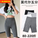 透气韩版 薄款 五分裤 大码 打底裤 高腰弹力内搭安全短裤 女莫代尔夏季