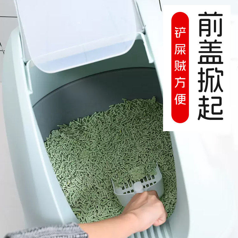 猫砂盆全半封闭式超大猫
