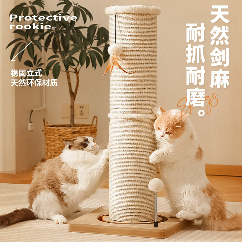 剑麻猫抓板耐磨不掉屑立