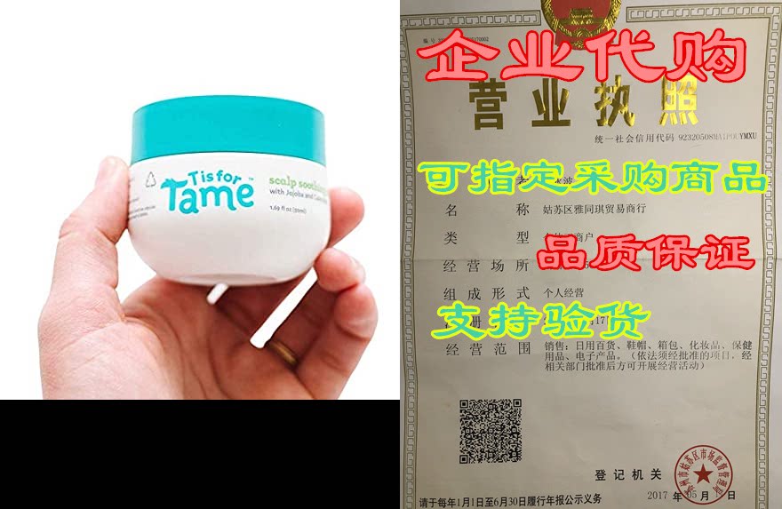 t is for tame – cradle cap treatment for babies, toddlers