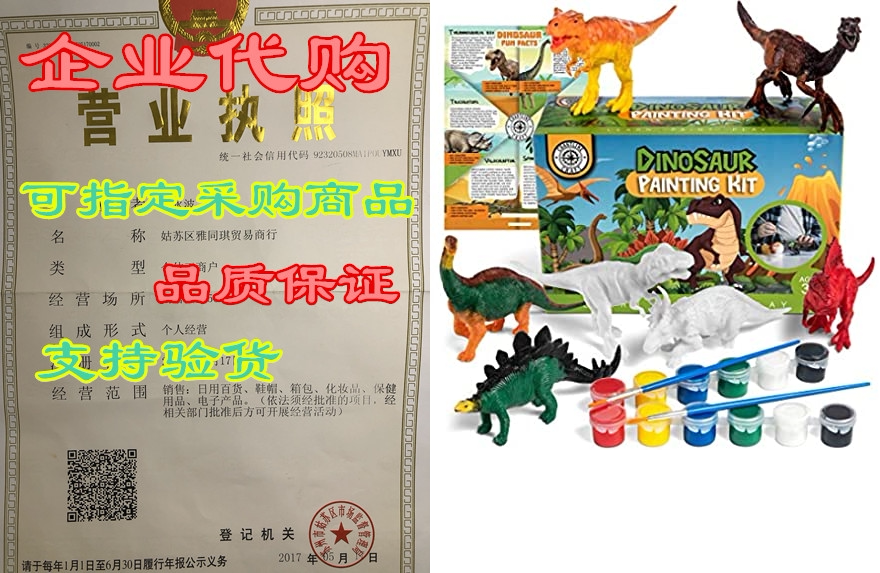 coastline craft kids crafts dinosaur painting kit (ages 3