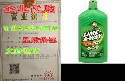 Lime-A-Way Lime， Calcium & Rust Cleaner 28 oz (Pack o