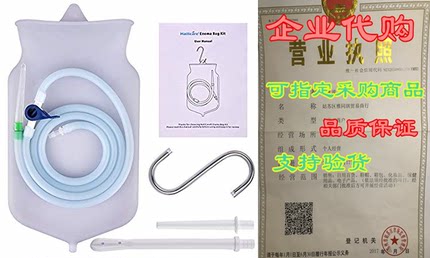 HailiCare Enema Bag Colon Cleanse Kit - Reusable Colonic Kit