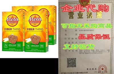 Metamucil Fiber Thins, Apple Crisp Flavored Dietary Fiber