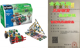 K'NEX 70 Model Building Set - 705 Pieces - Ages 7+ Engineeri