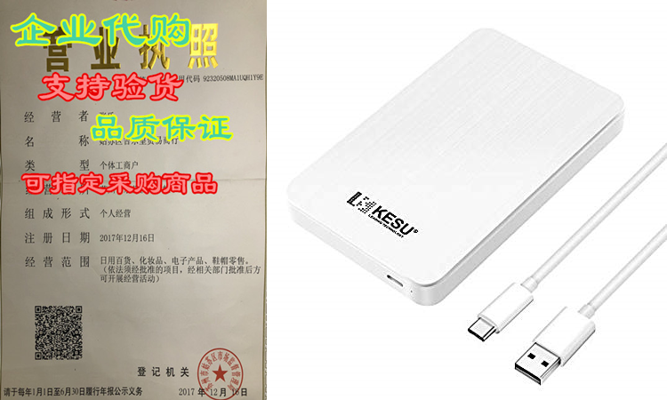 KESU 320GB Portable External Hard Drive Type C USB3.0 HDD St 鲜花速递/花卉仿真/绿植园艺 商务用花 原图主图