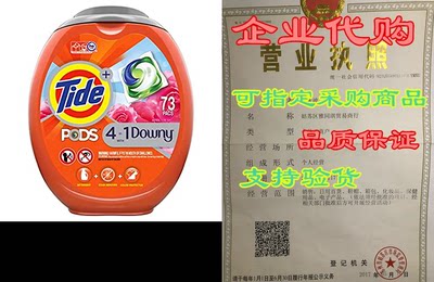 Tide Pods with Downy， Liquid Laundry Detergent Pacs， Apri