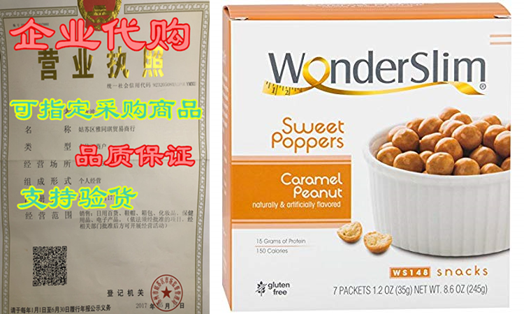 WonderSlim Weight Loss Meal Replacement Sweet Poppers Snacks