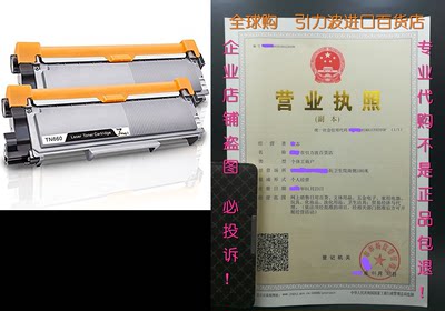 TN660 TN630 Compatible Brother High Yield Toner Cartridge F