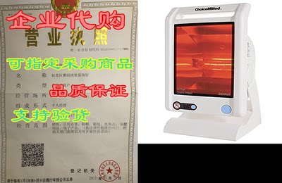 CHOICEMMED Infrared Light Heat Lamp for Back Pain， Muscle