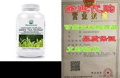 Green Tea Extract with Egcg - 500mg - 90 Capsules (3 Mont